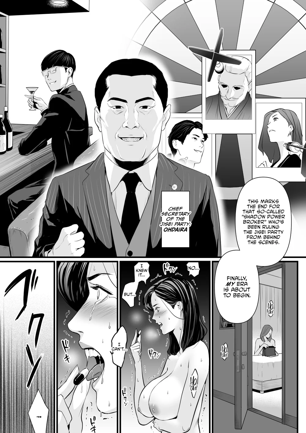 Sesshuken Kokkai Giin no Tsuma o Wakuchin Sesshu to Itsuwatte Biyakuzuke ni suru Hanashi 2 page 24