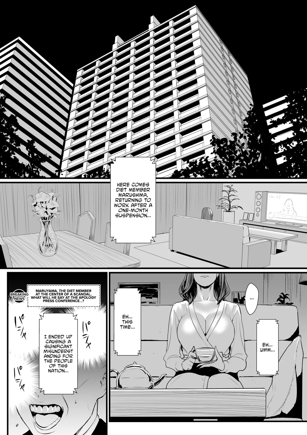 Sesshuken Kokkai Giin no Tsuma o Wakuchin Sesshu to Itsuwatte Biyakuzuke ni suru Hanashi 2 page 7