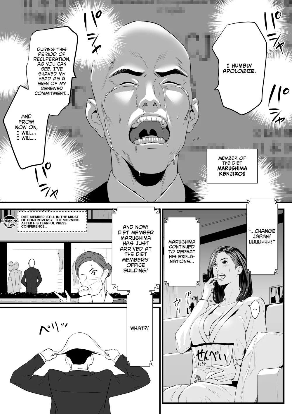 Sesshuken Kokkai Giin no Tsuma o Wakuchin Sesshu to Itsuwatte Biyakuzuke ni suru Hanashi 2 page 8