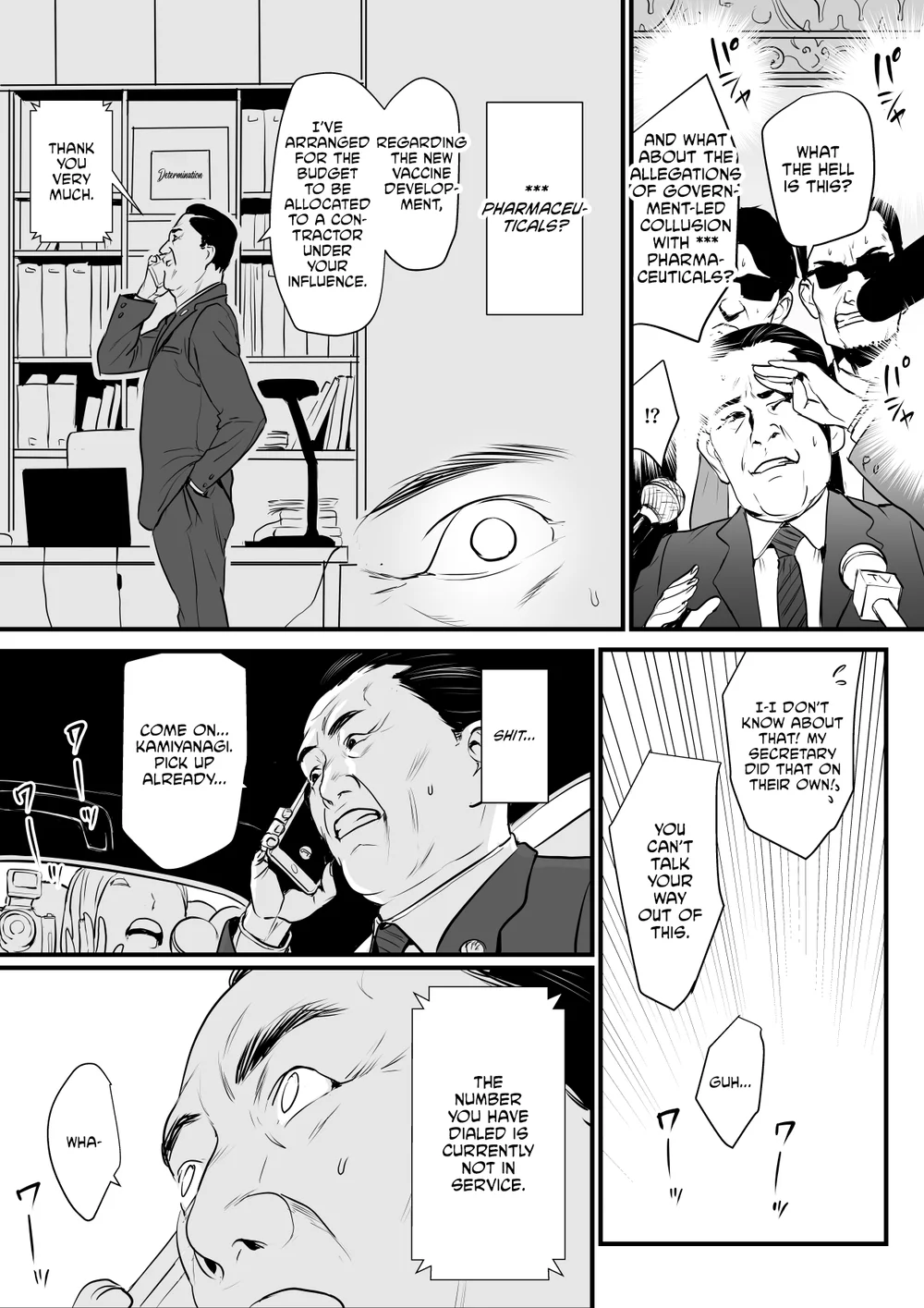 Sesshuken Kokkai Giin no Tsuma o Wakuchin Sesshu to Itsuwatte Biyakuzuke ni suru Hanashi 3 (END) page 9
