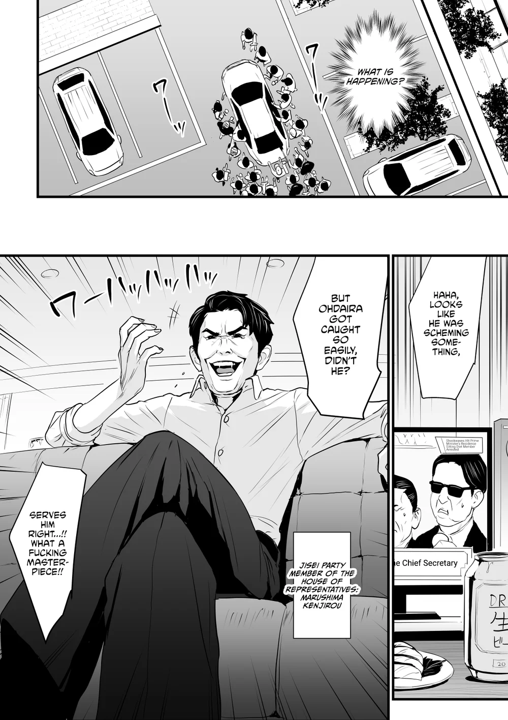 Sesshuken Kokkai Giin no Tsuma o Wakuchin Sesshu to Itsuwatte Biyakuzuke ni suru Hanashi 3 (END) page 10