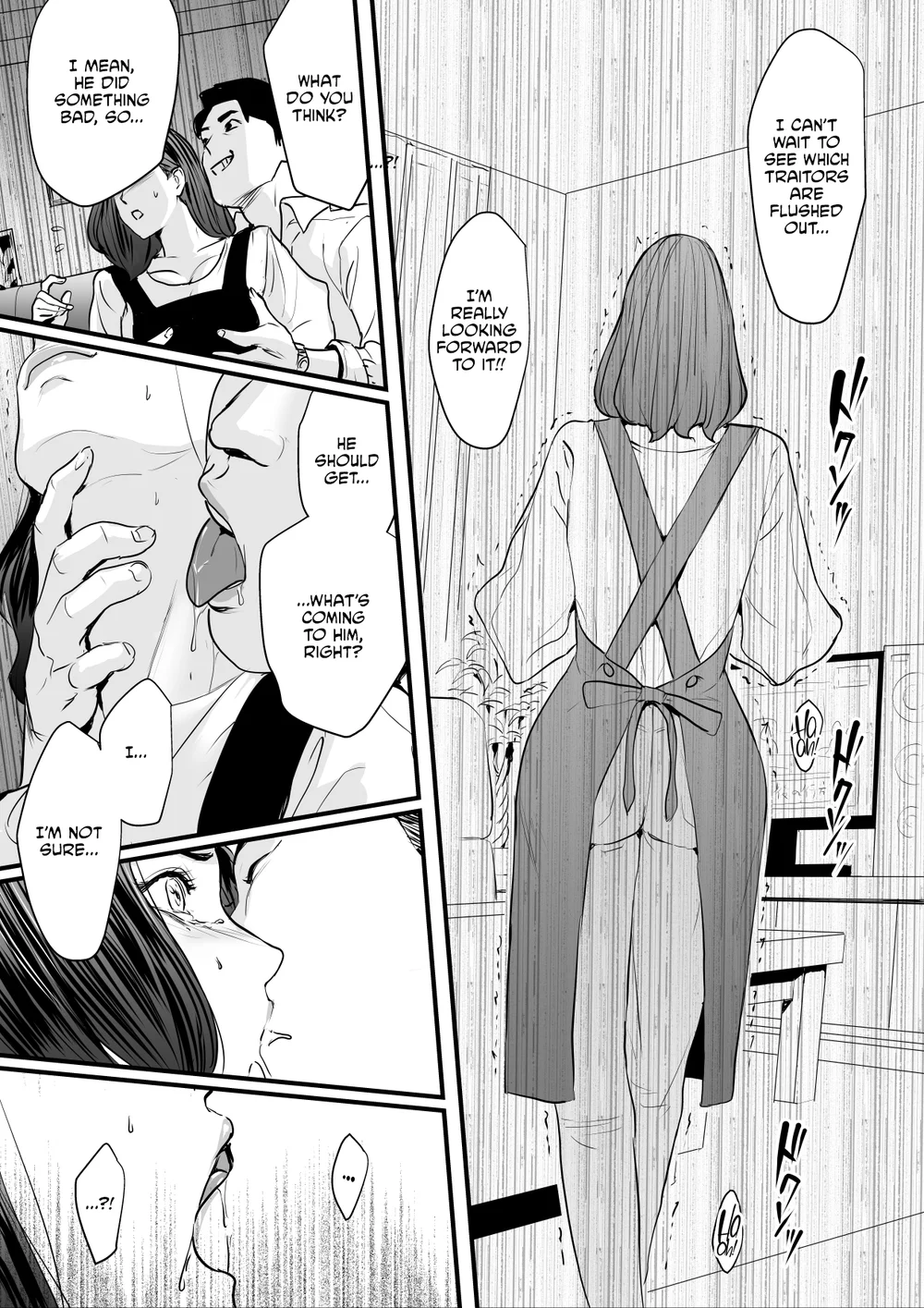 Sesshuken Kokkai Giin no Tsuma o Wakuchin Sesshu to Itsuwatte Biyakuzuke ni suru Hanashi 3 (END) page 12