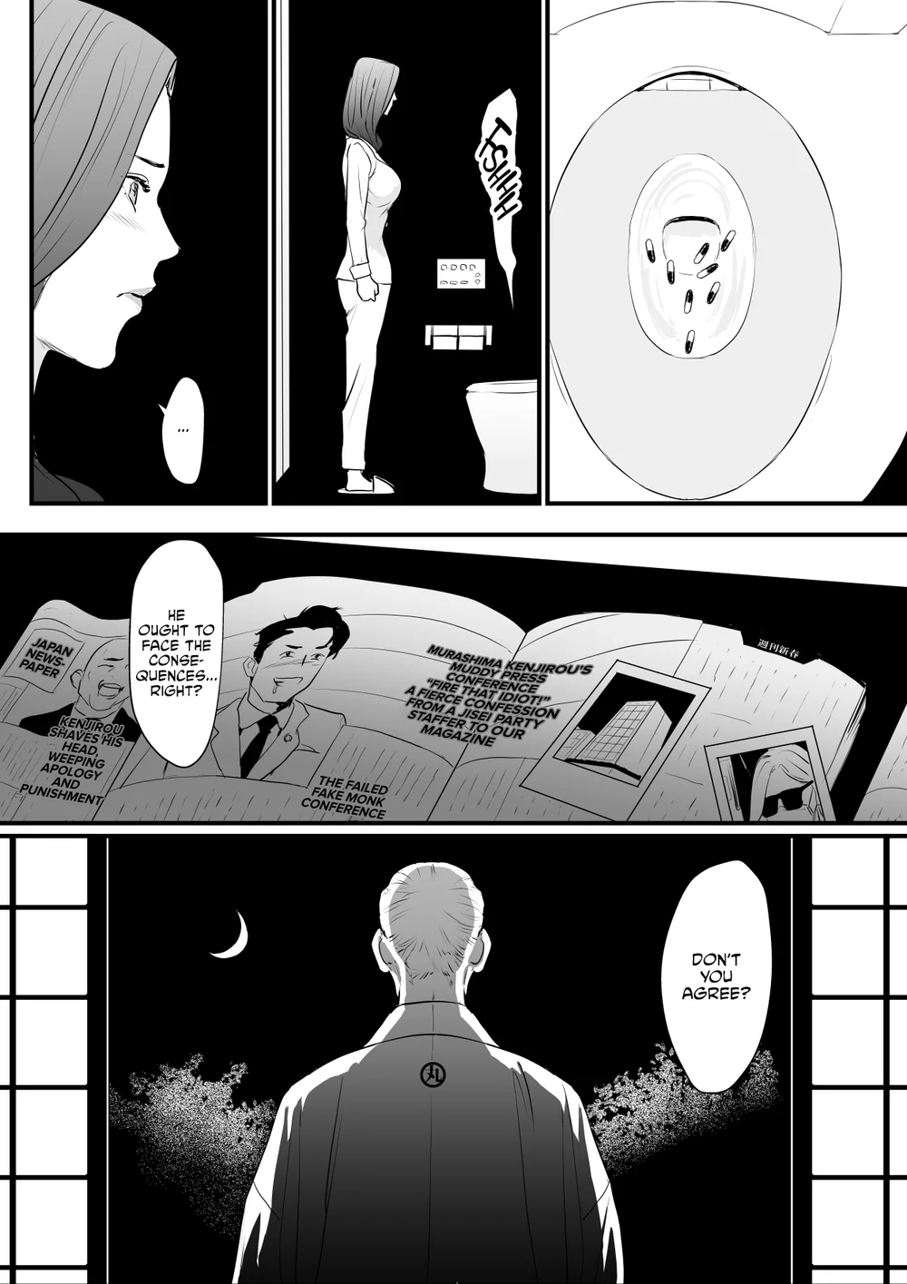 Sesshuken Kokkai Giin no Tsuma o Wakuchin Sesshu to Itsuwatte Biyakuzuke ni suru Hanashi 3 (END) page 15