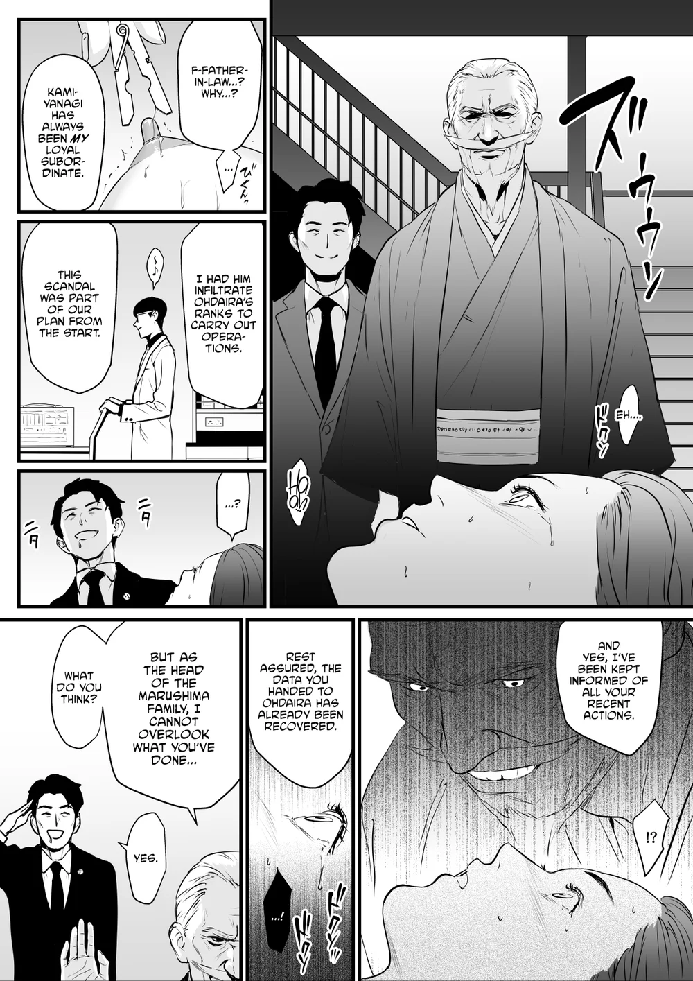 Sesshuken Kokkai Giin no Tsuma o Wakuchin Sesshu to Itsuwatte Biyakuzuke ni suru Hanashi 3 (END) page 25