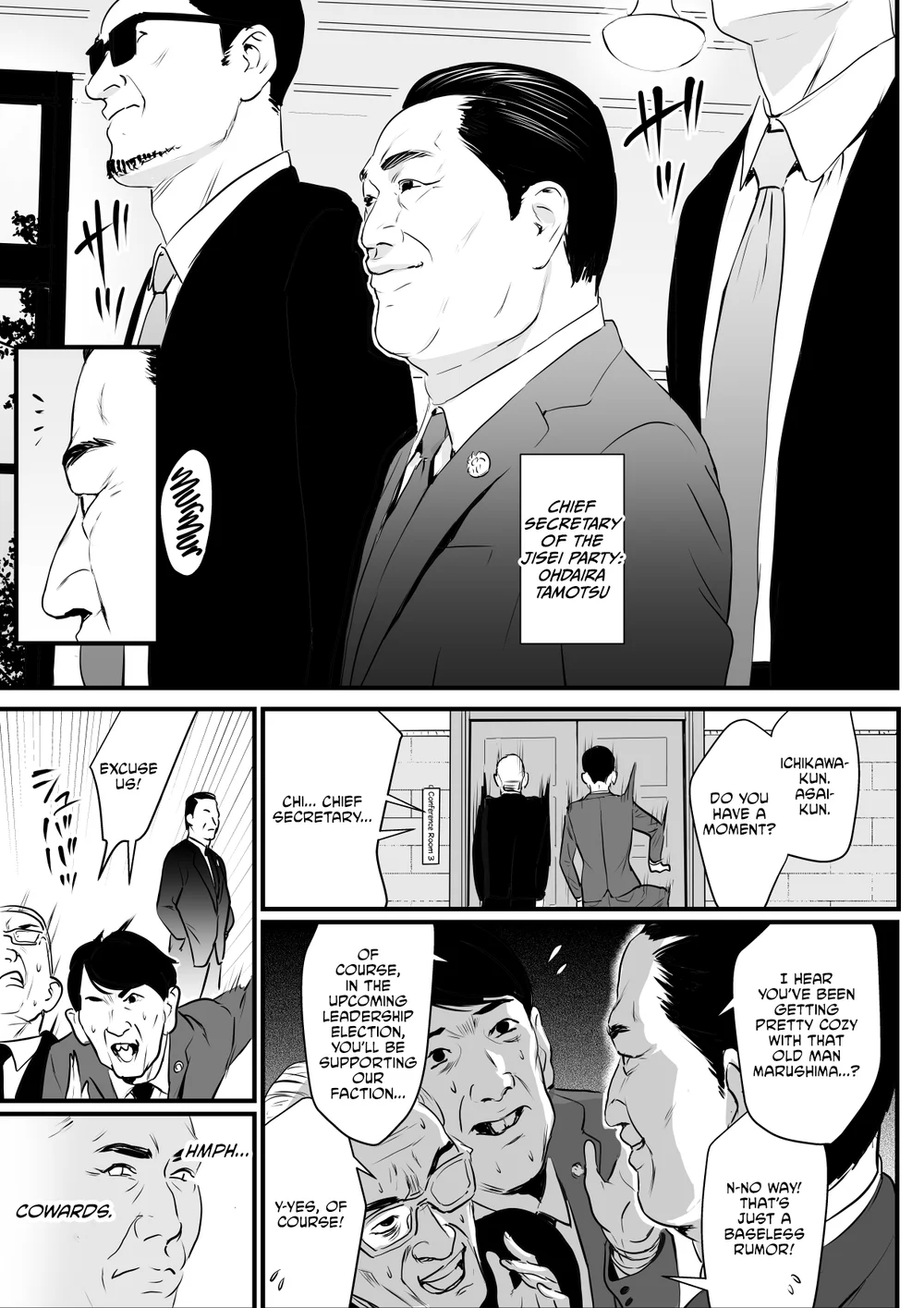 Sesshuken Kokkai Giin no Tsuma o Wakuchin Sesshu to Itsuwatte Biyakuzuke ni suru Hanashi 3 (END) page 6