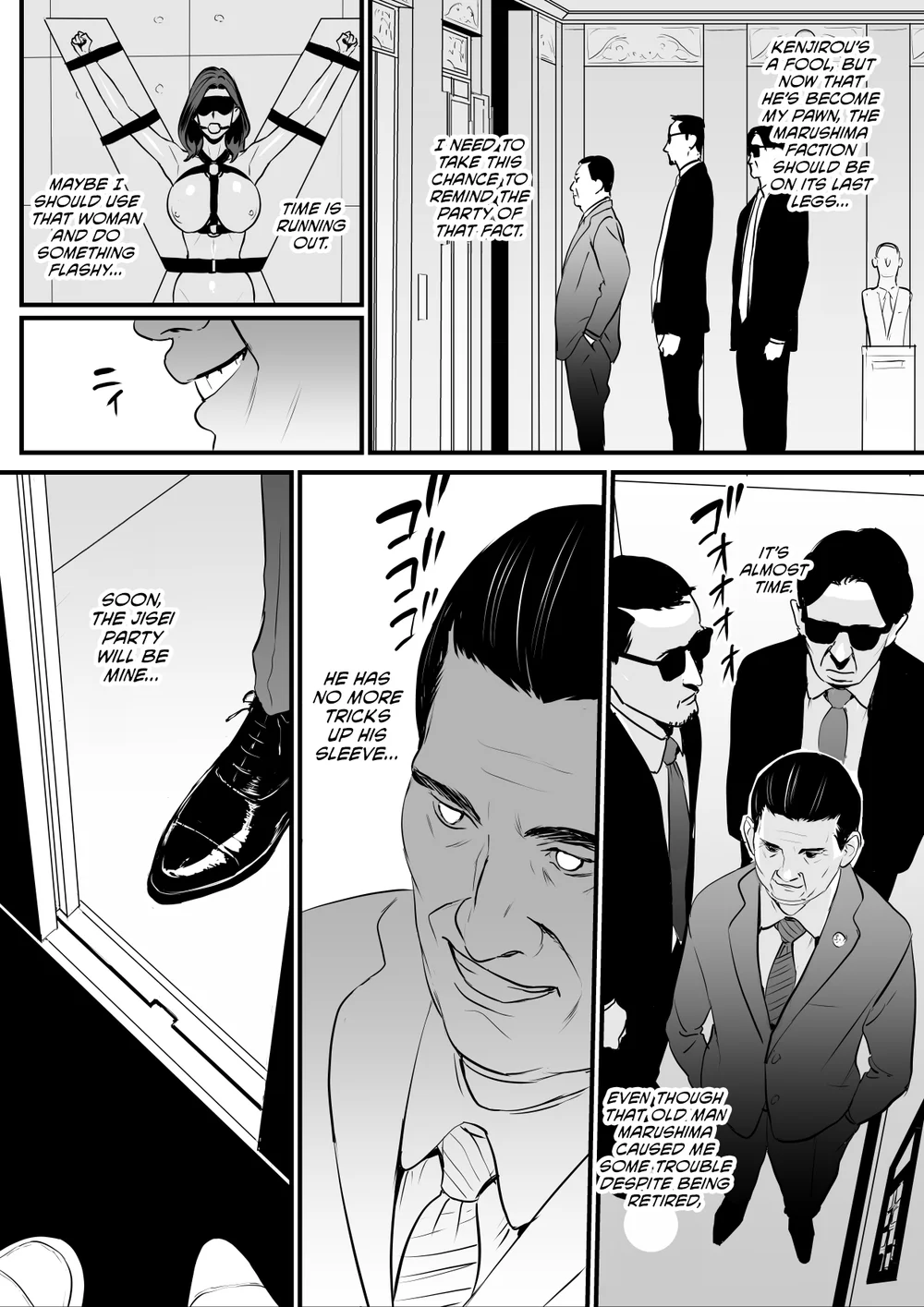 Sesshuken Kokkai Giin no Tsuma o Wakuchin Sesshu to Itsuwatte Biyakuzuke ni suru Hanashi 3 (END) page 7