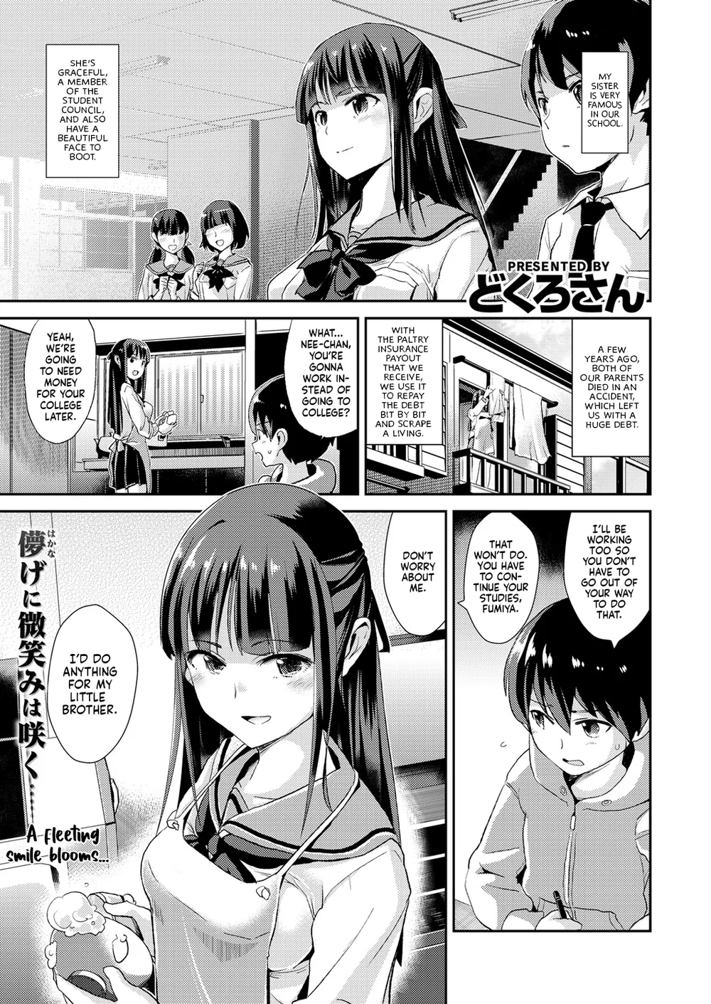 Shiawase Onee-Chan page 0