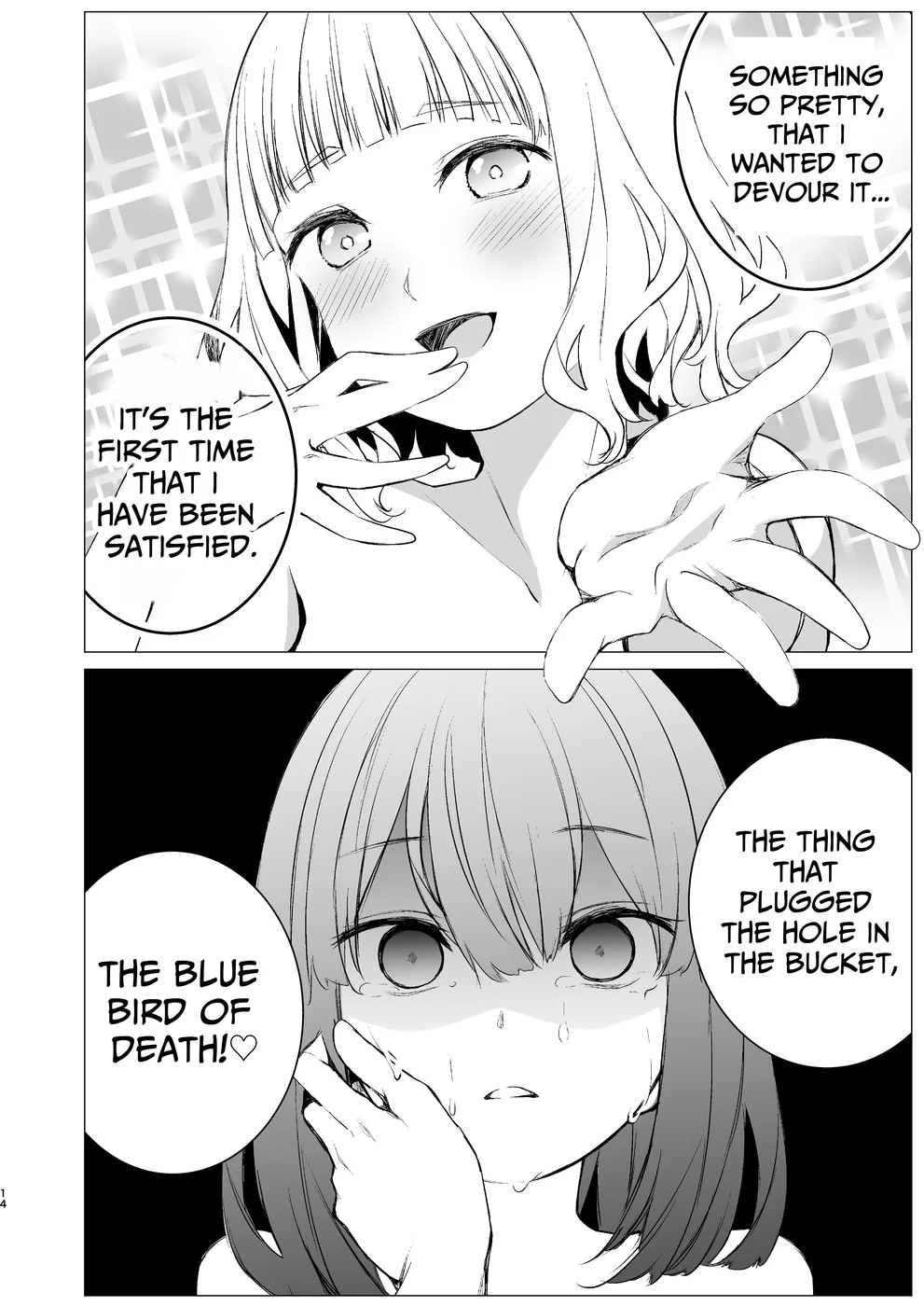 Shiawase no Amayadori page 12