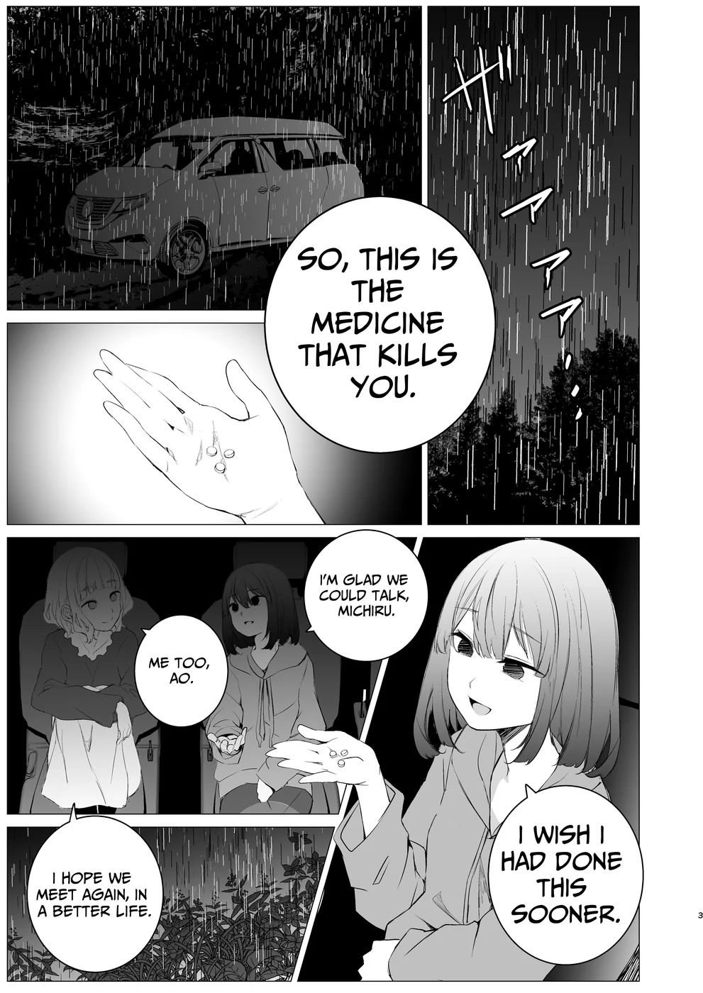 Shiawase no Amayadori page 1