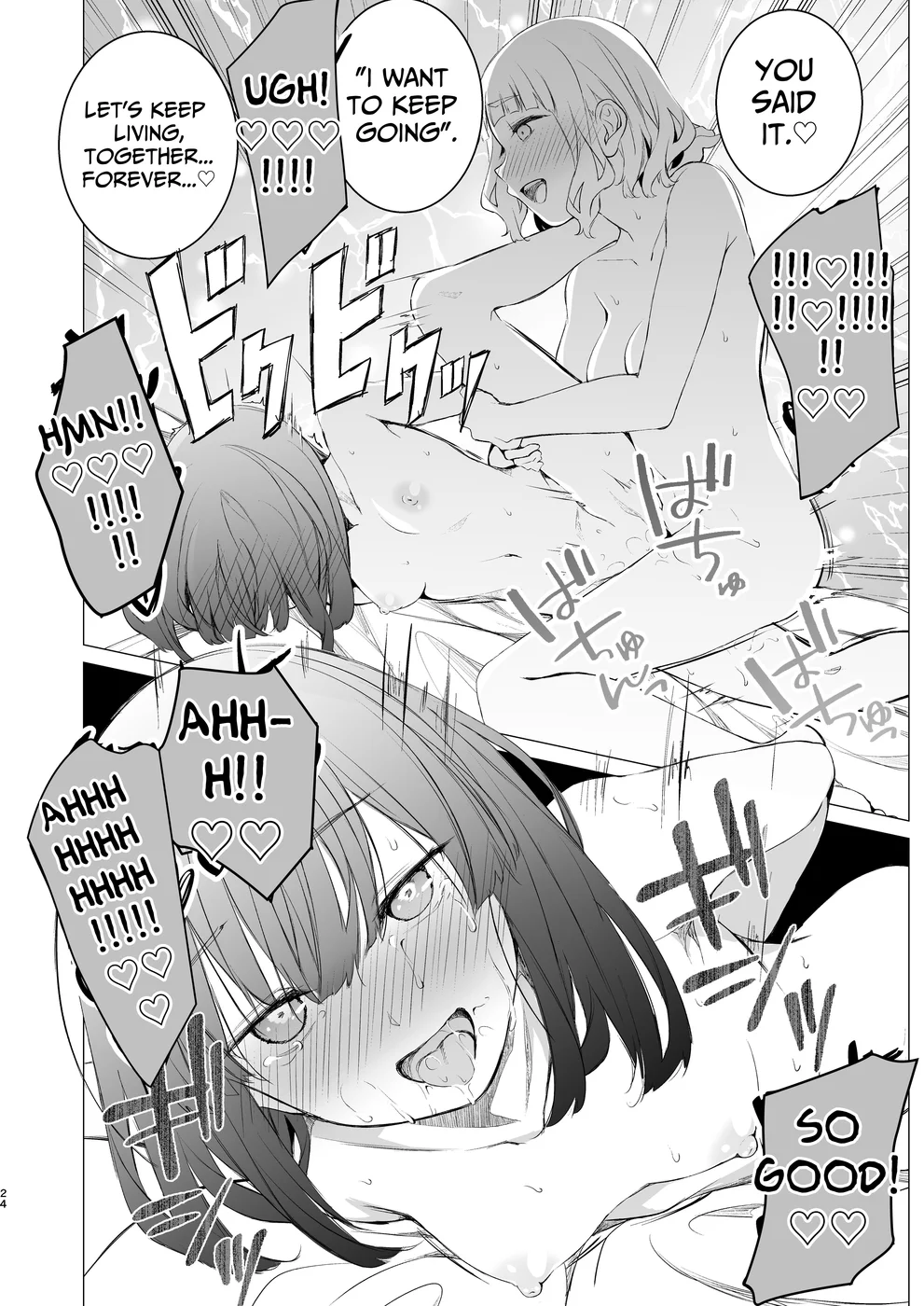 Shiawase no Amayadori page 22