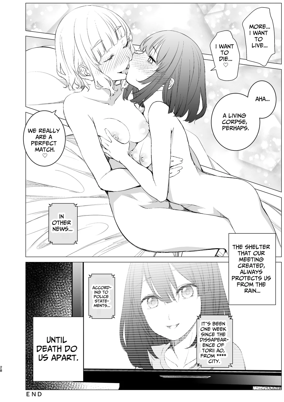 Shiawase no Amayadori page 26