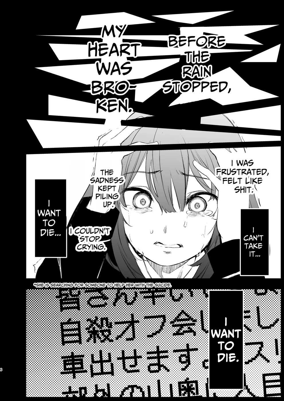 Shiawase no Amayadori page 4