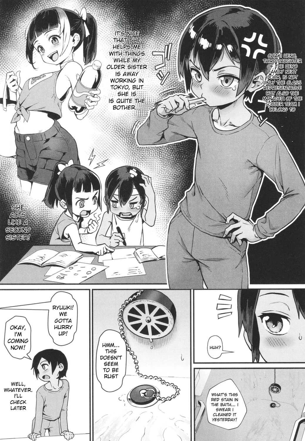Shounen ga Otona ni Natta Natsu – Chapter 03 page 5