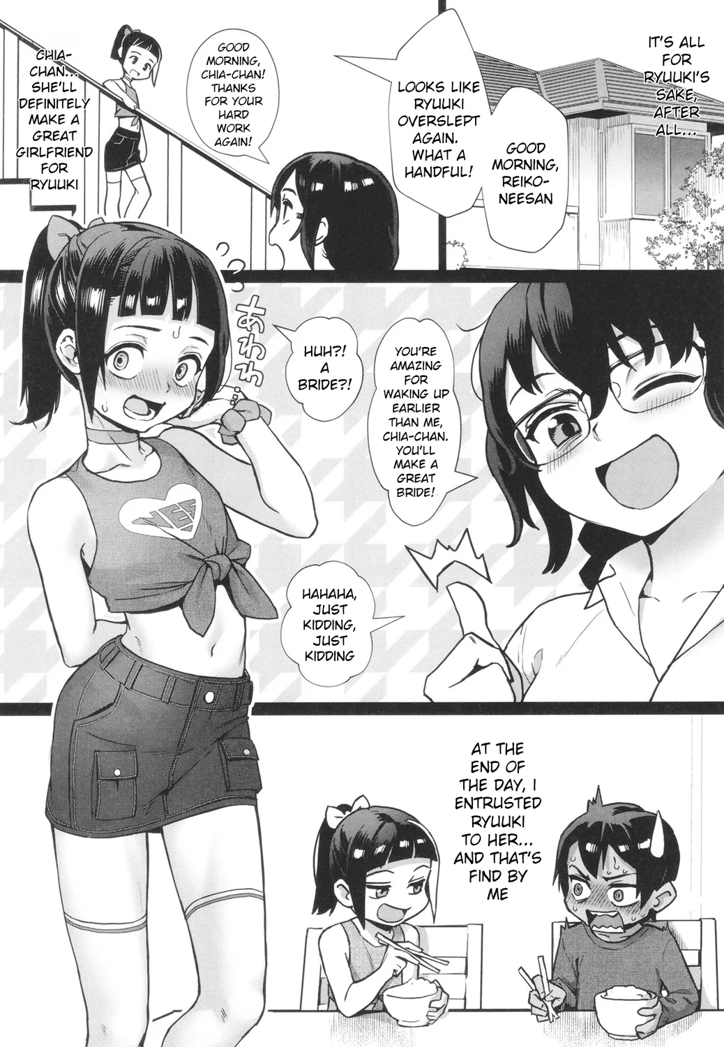 Shounen ga Otona ni Natta Natsu – Chapter 04 (END) page 19