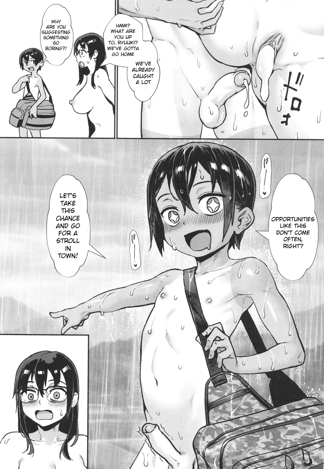 Shounen ga Otona ni Natta Natsu – Chapter 04 (END) page 29