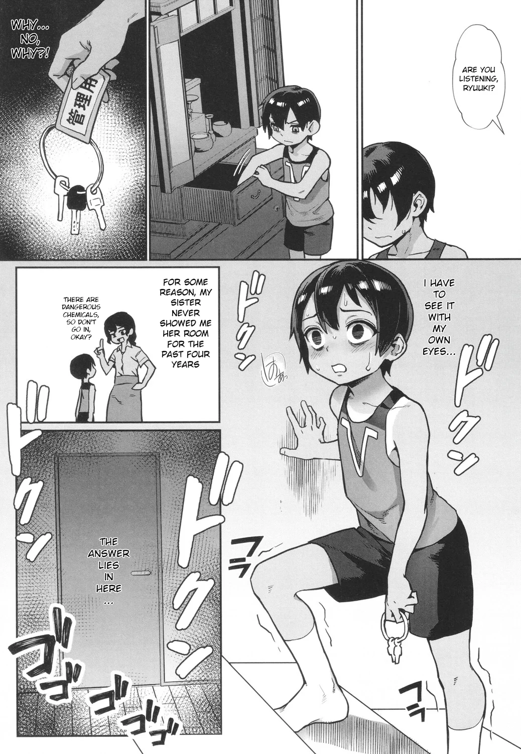 Shounen ga Otona ni Natta Natsu – Chapter 04 (END) page 5