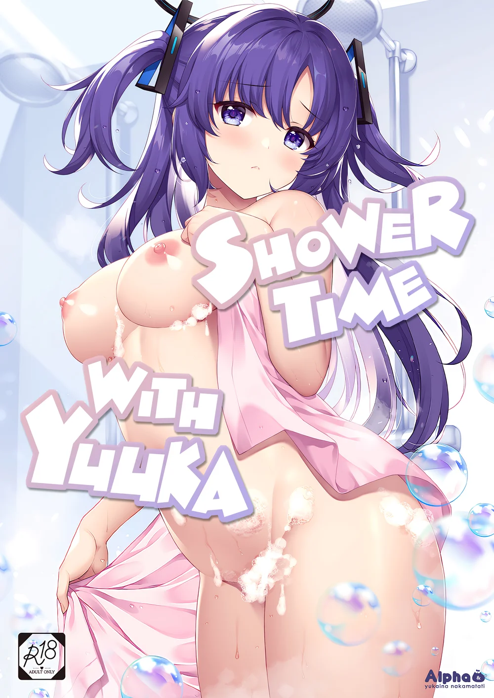 Shower de Yuuka to page 0