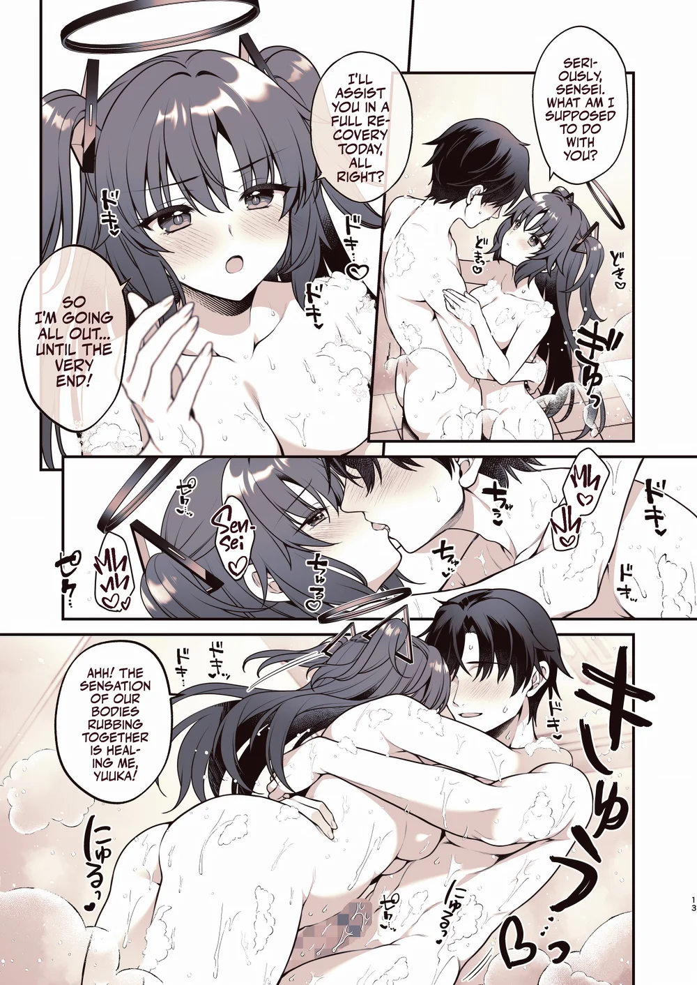 Shower de Yuuka to page 11