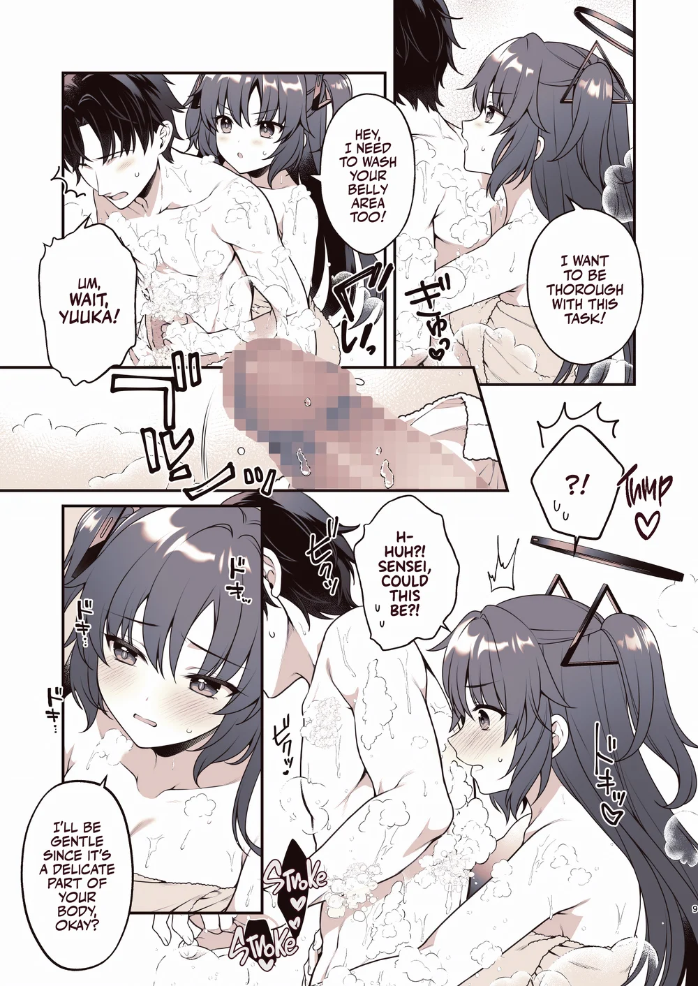 Shower de Yuuka to page 7