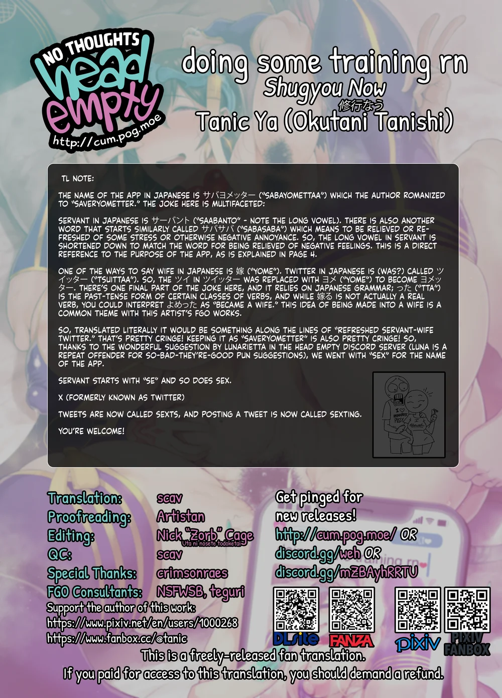 Shugyou Now page 26