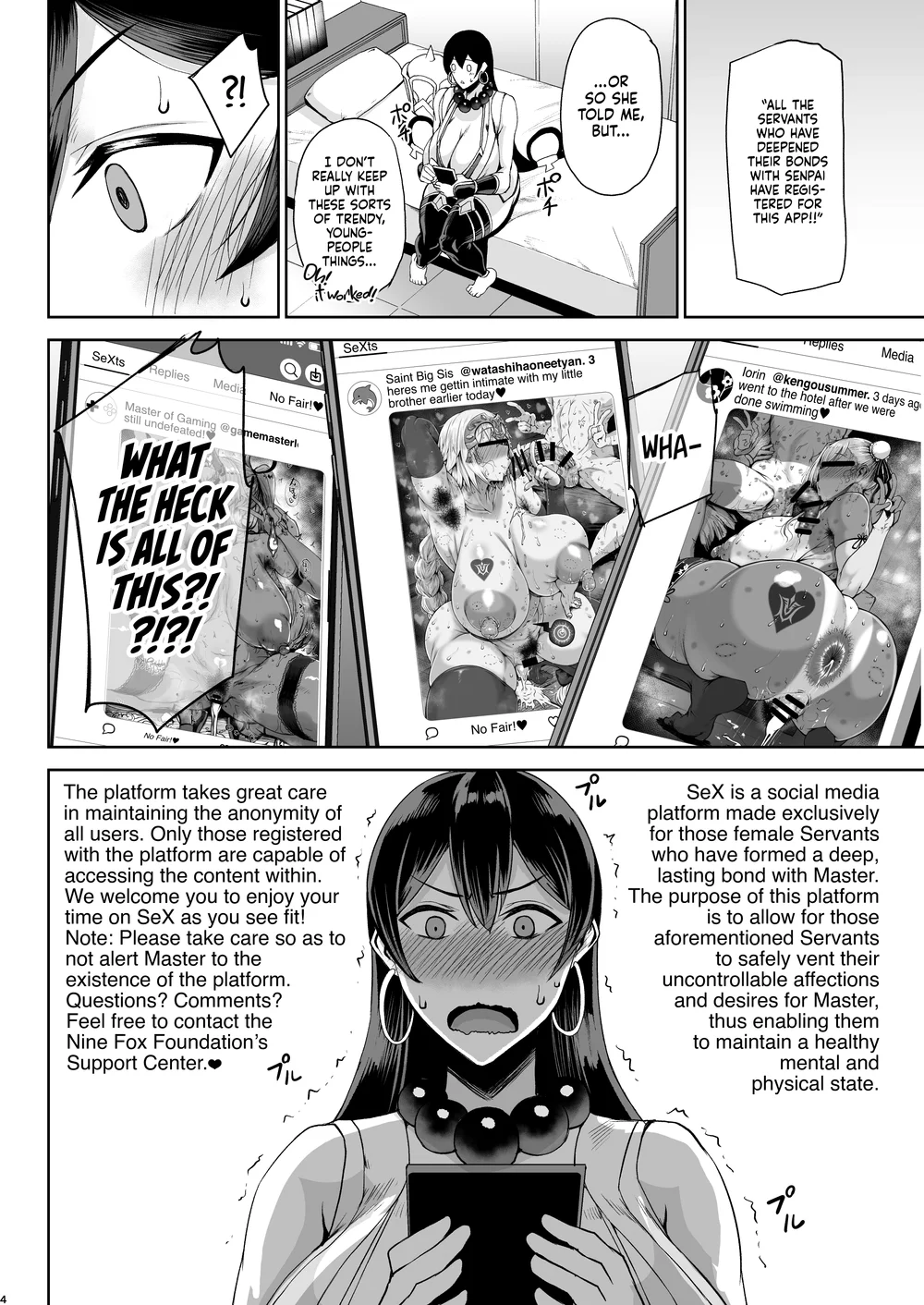 Shugyou Now page 3