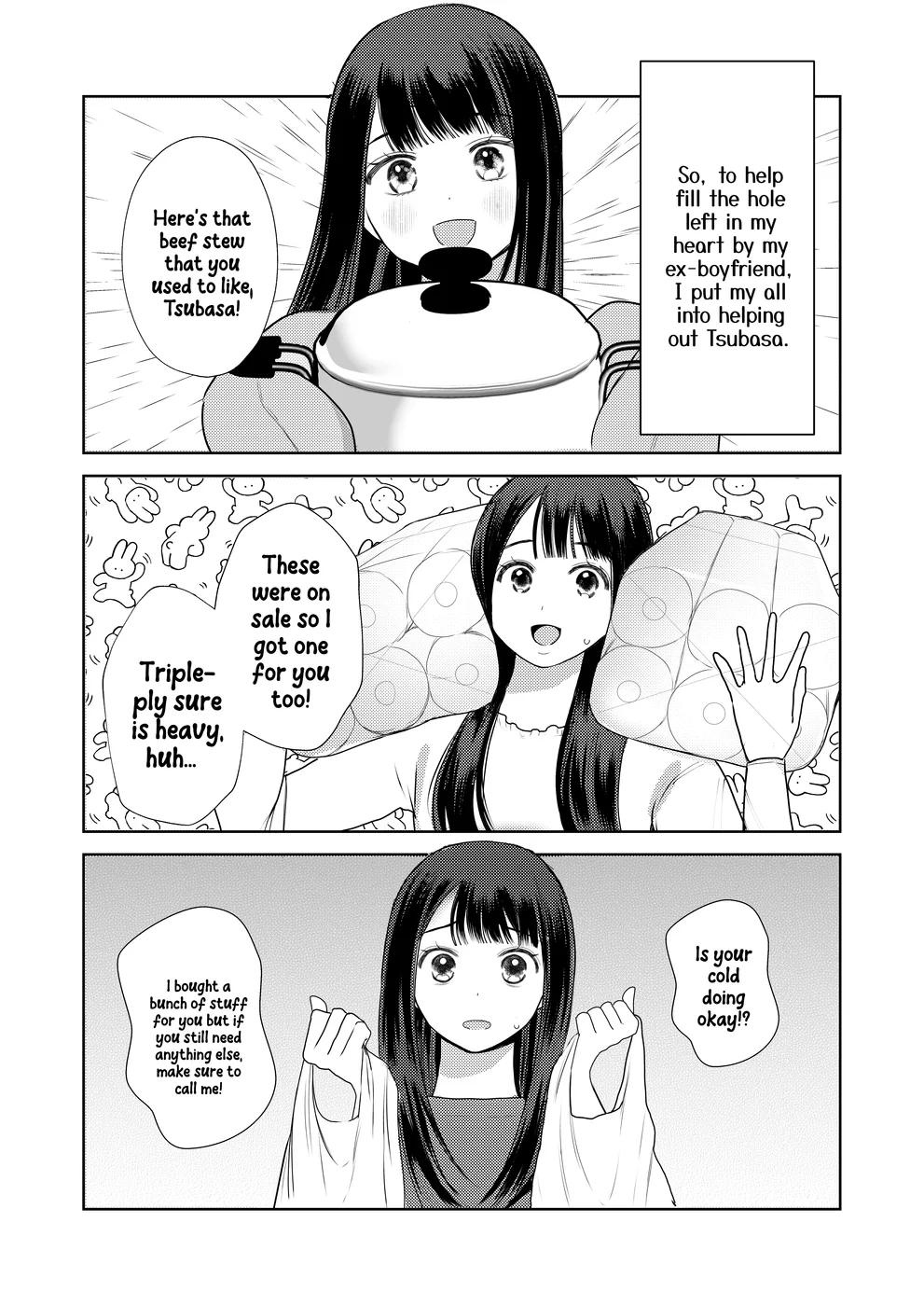 Shuuchaku Shinaide! Tsubasa-kun! page 9