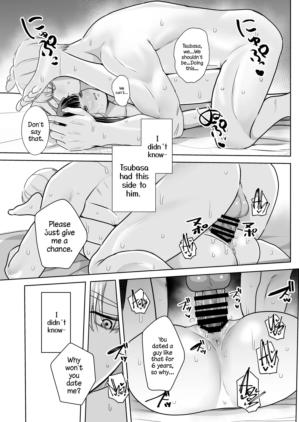 Shuuchaku Shinaide! Tsubasa-kun! page 30