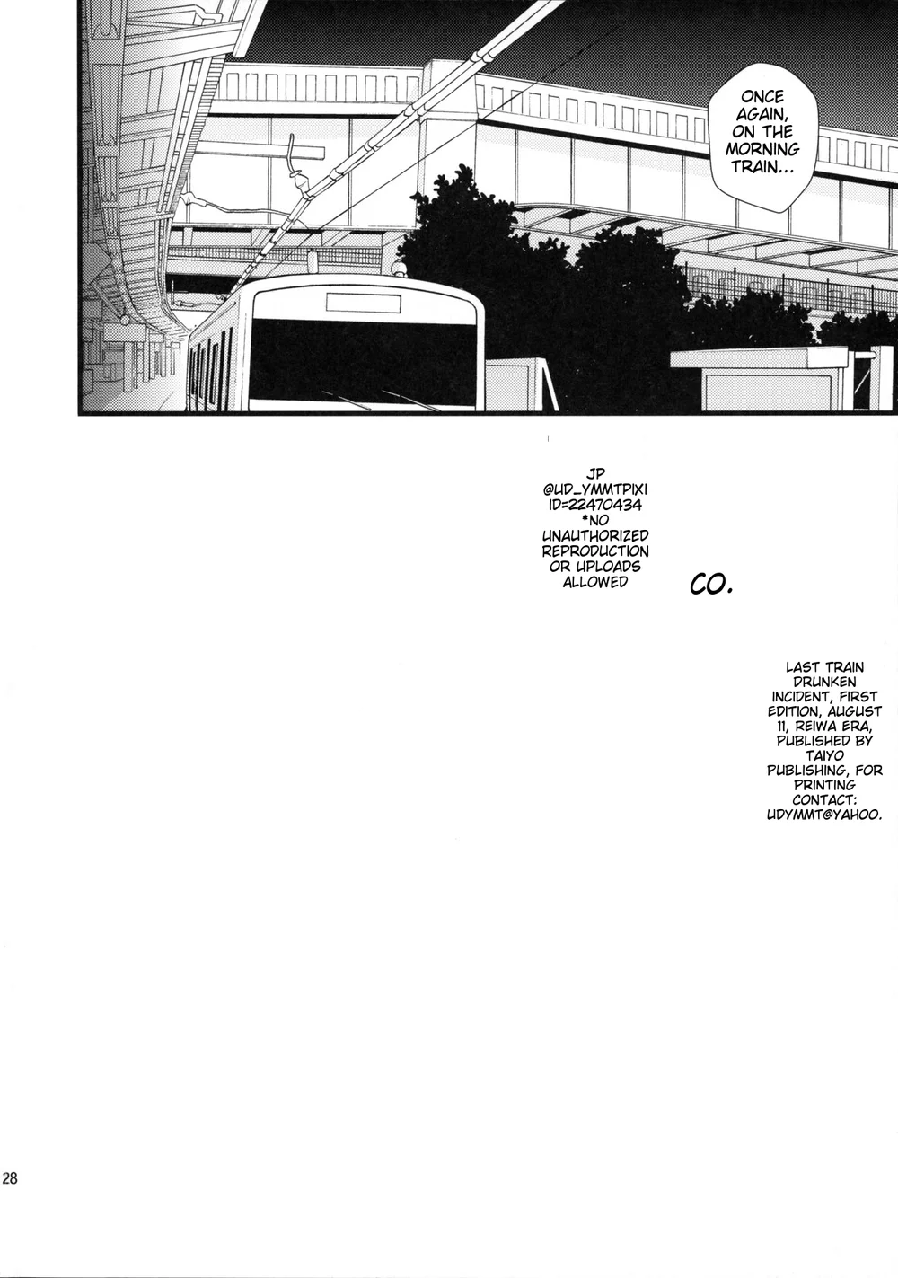 Shuuden Deisui Anken page 26