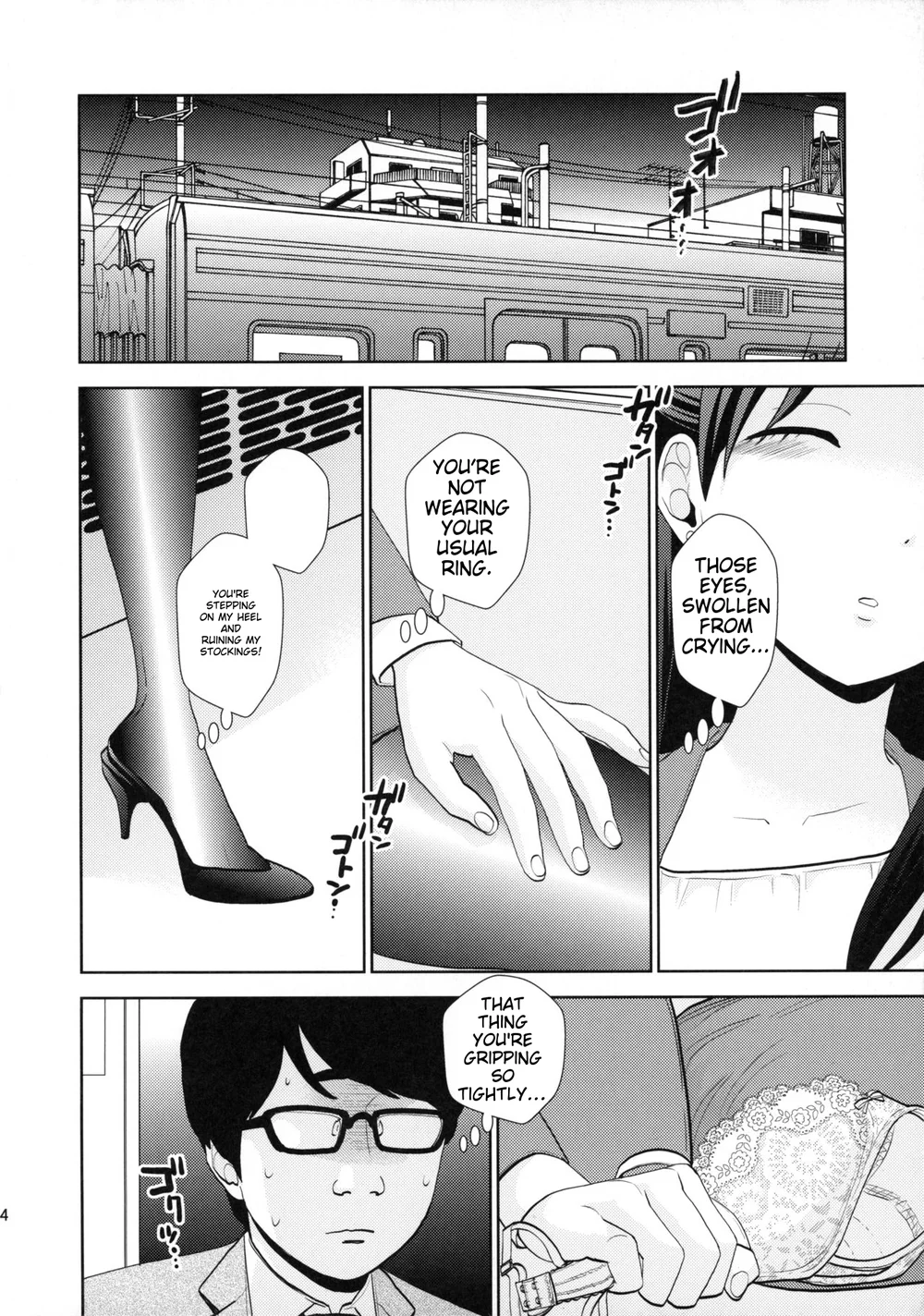 Shuuden Deisui Anken page 2