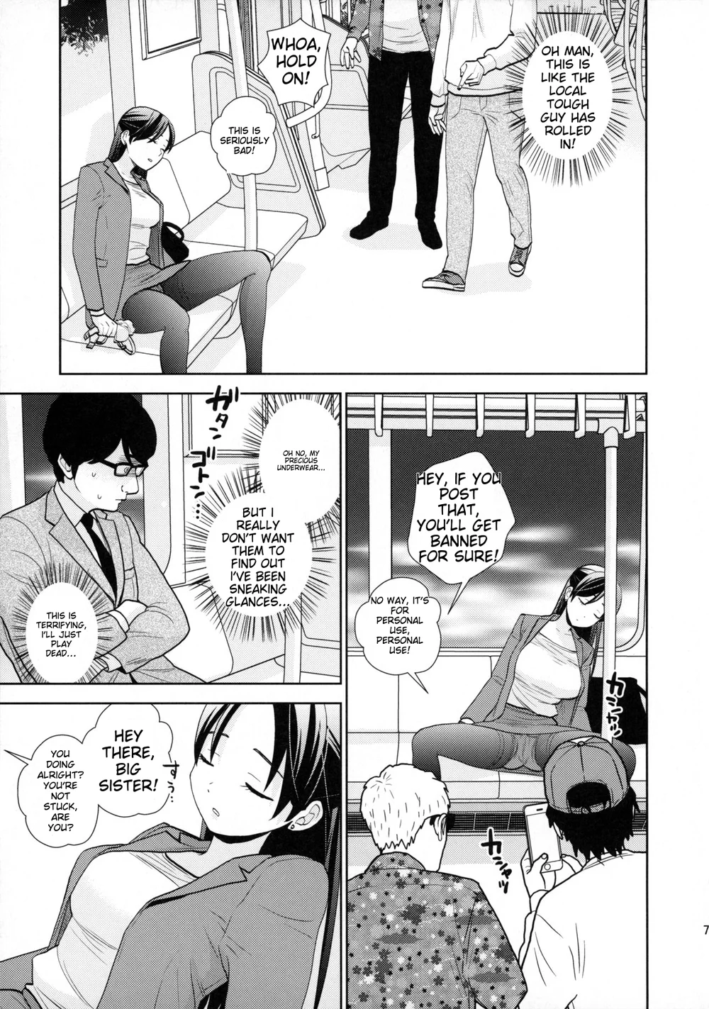 Shuuden Deisui Anken page 5