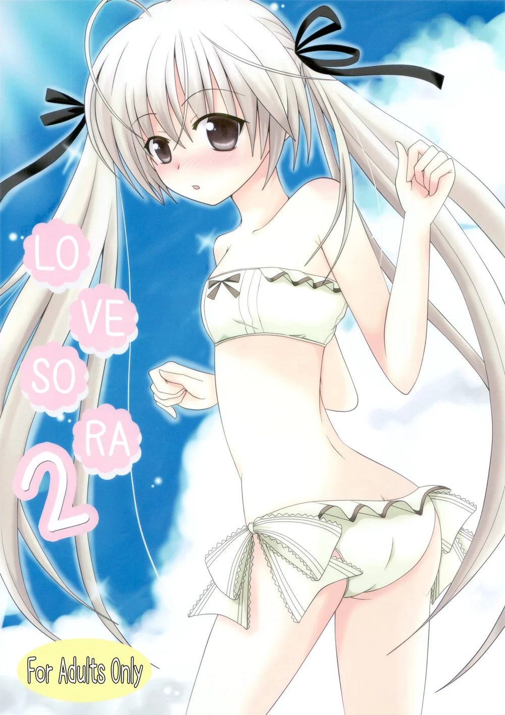 Sora Ai 2 page 0