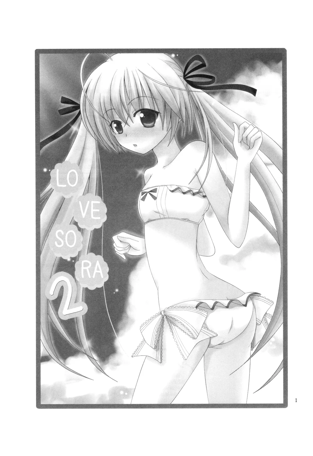 Sora Ai 2 page 1