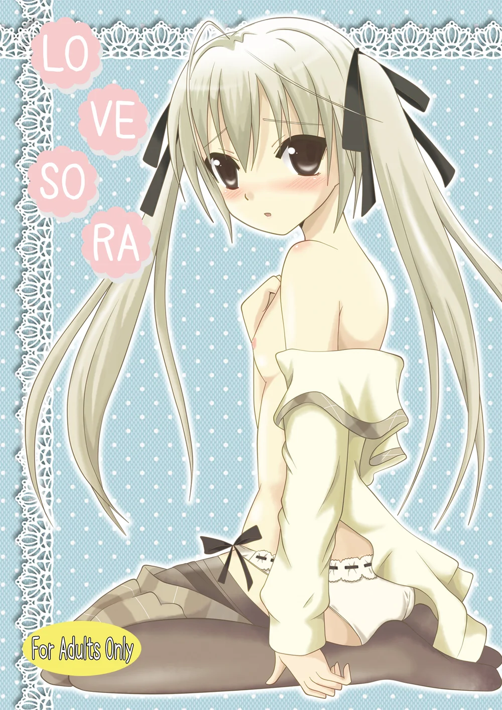 Sora Ai page 0