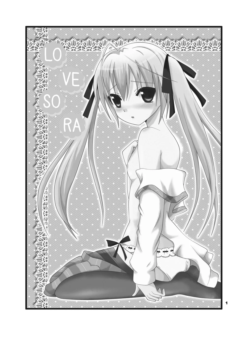 Sora Ai page 1
