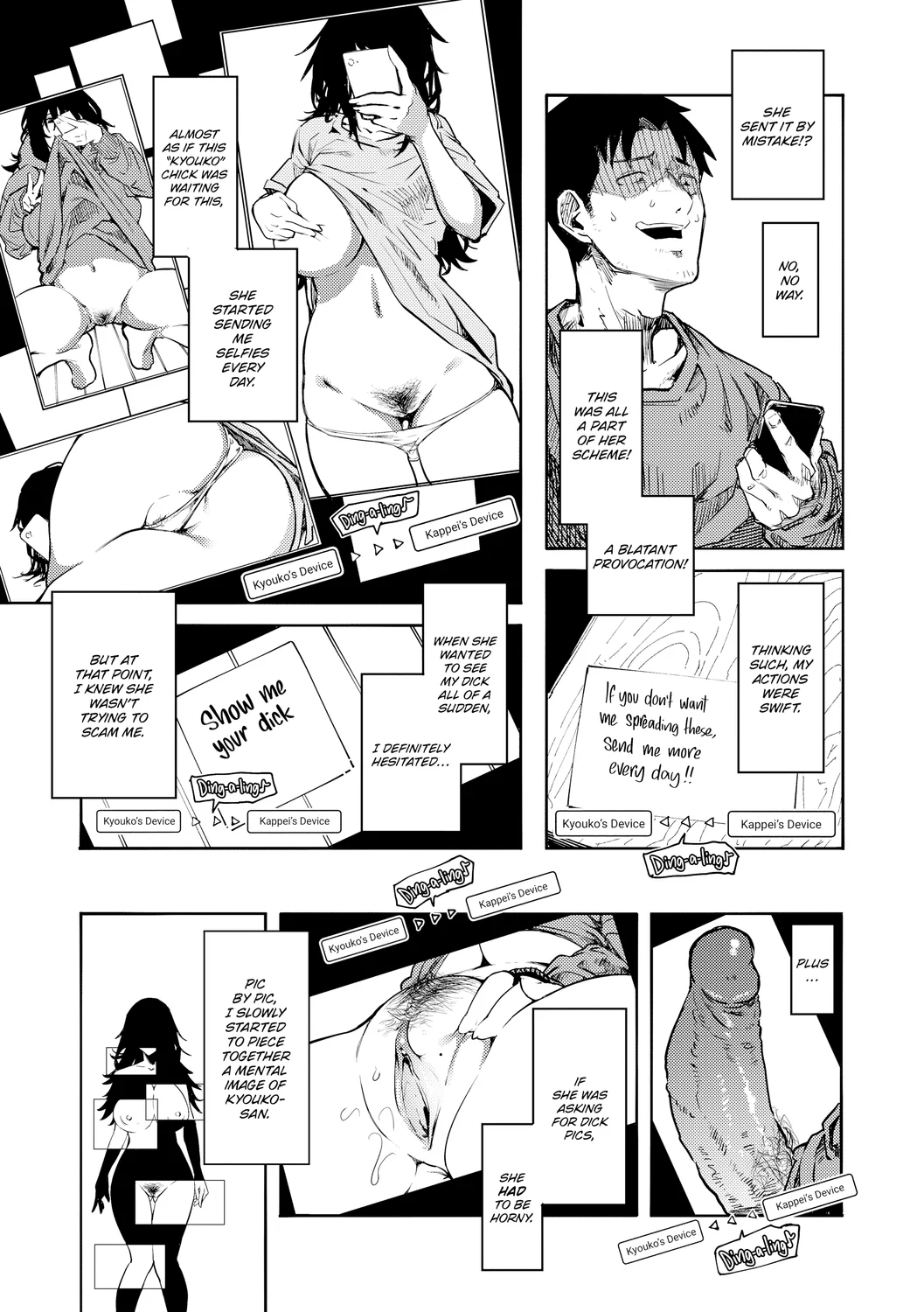 Streets Alive with the Sound of Moaning – Chapter 1 page 7