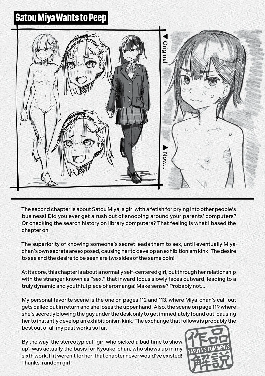 Streets Alive with the Sound of Moaning – Chapter 6 (END) page 22