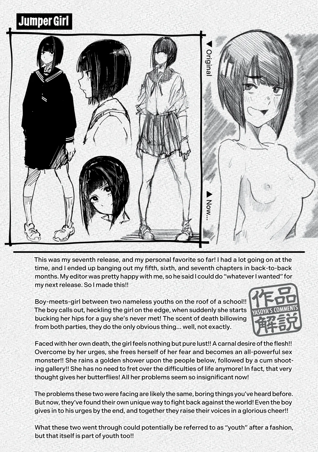 Streets Alive with the Sound of Moaning – Chapter 6 (END) page 25