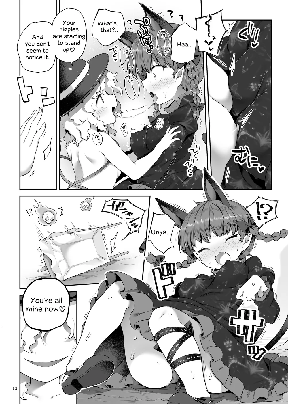 SuperId page 10