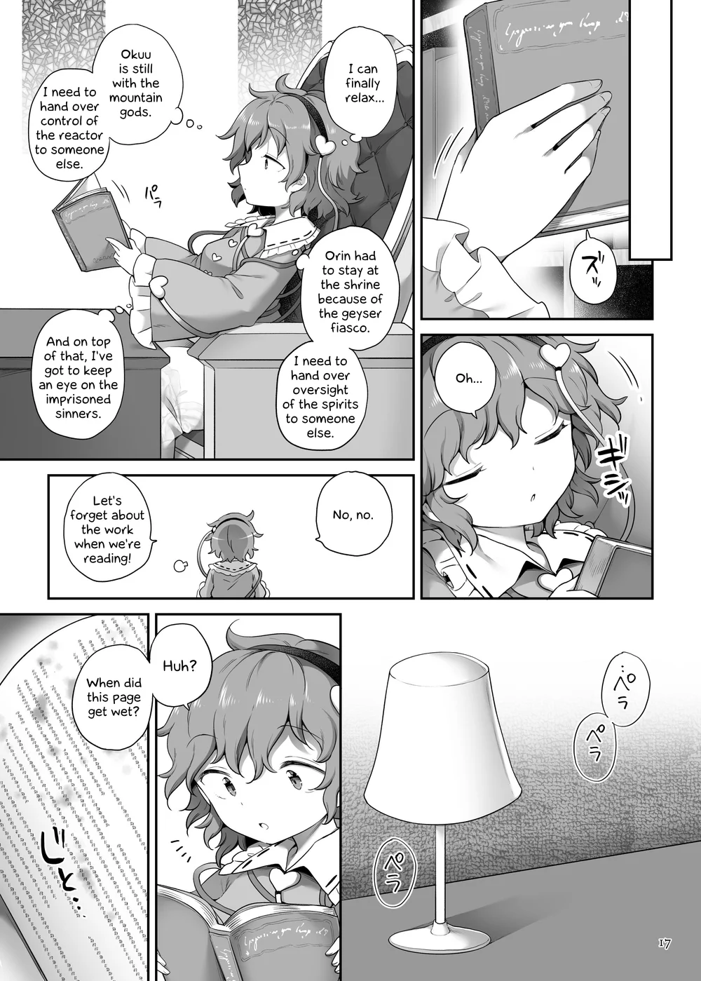SuperId page 15