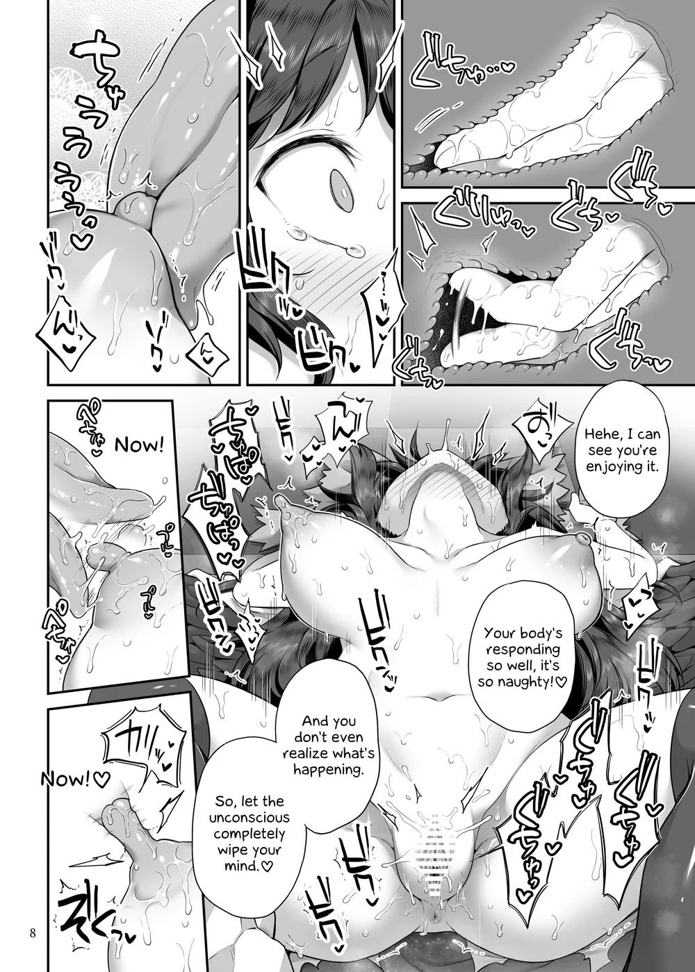 SuperId page 6