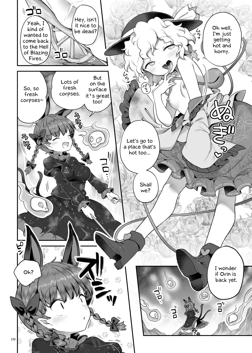 SuperId page 8