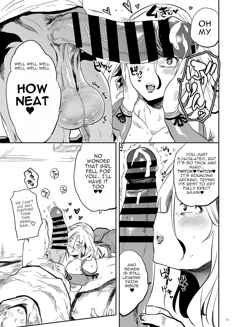 Taima no Haha, Rei page 9