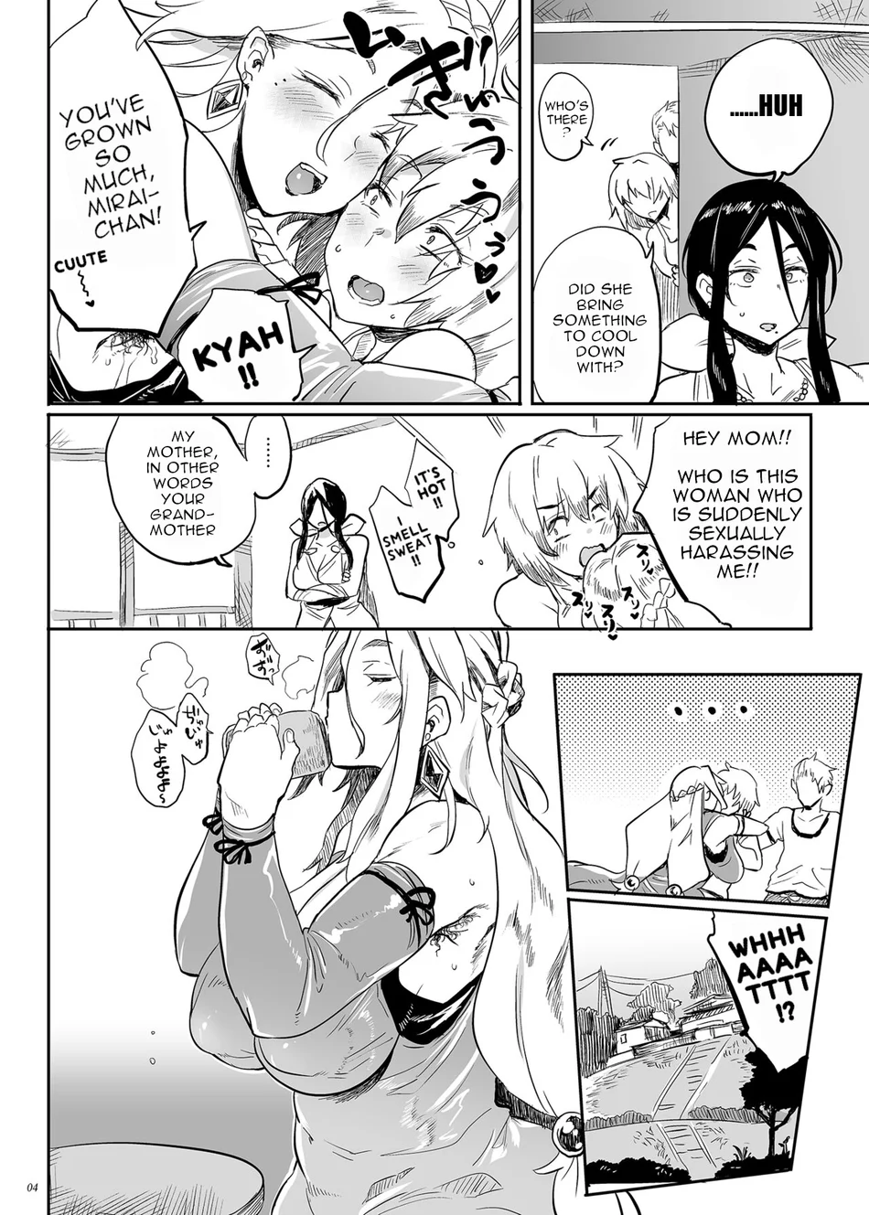 Taima no Haha, Rei page 2