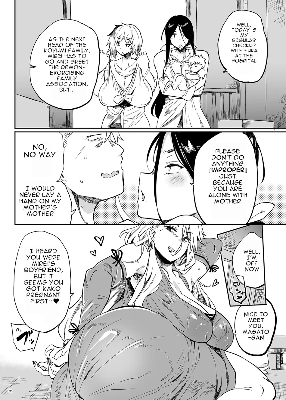 Taima no Haha, Rei page 4