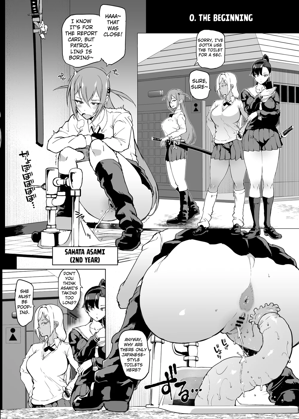 Taimabu S4 Gesuidou Hen 1 page 1