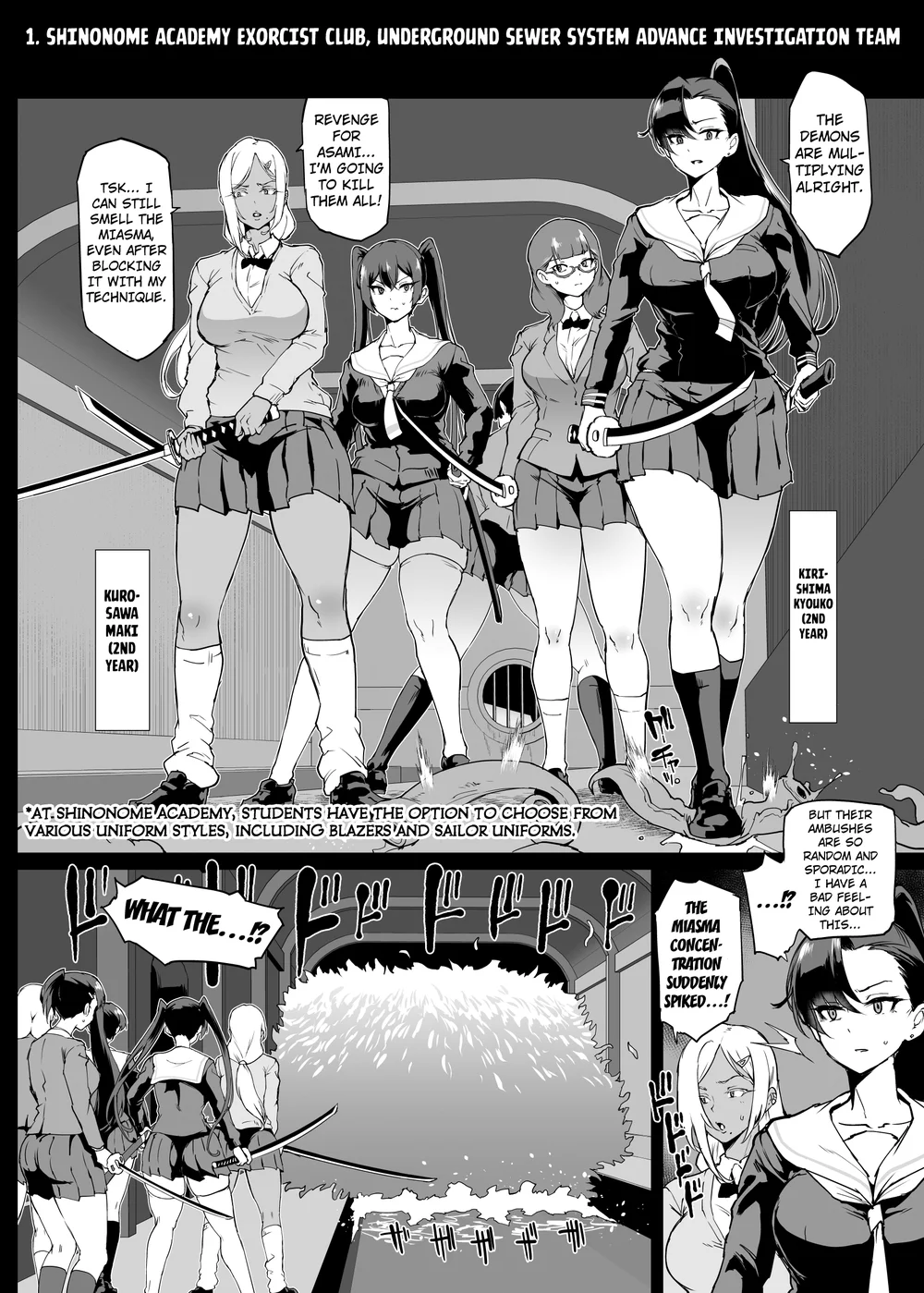 Taimabu S4 Gesuidou Hen 1 page 5