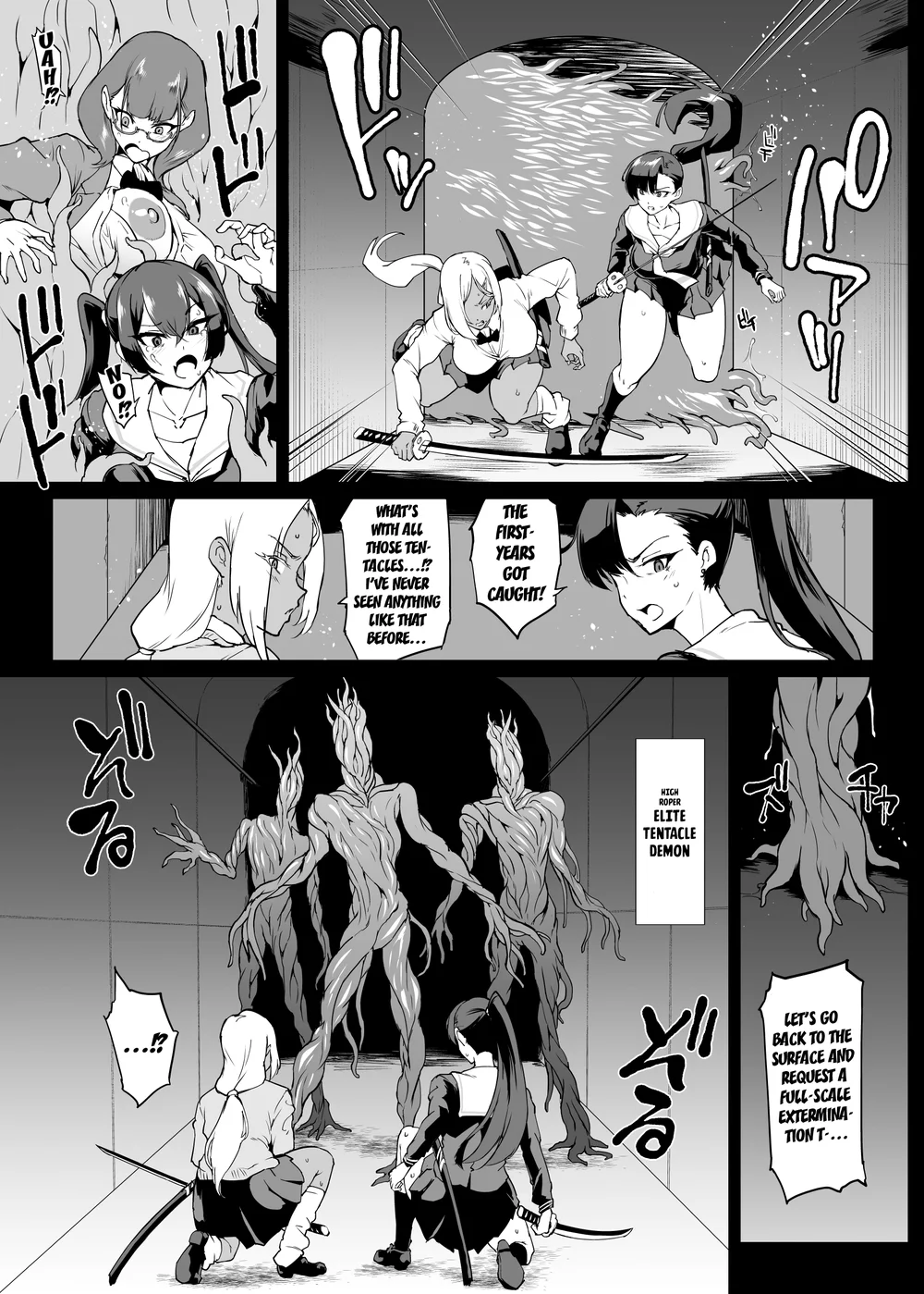 Taimabu S4 Gesuidou Hen 1 page 6