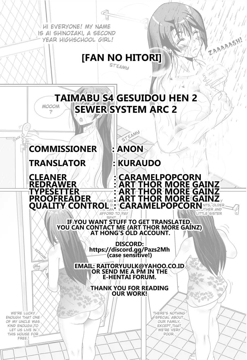 Taimabu S4 Gesuidou Hen 2 page 11