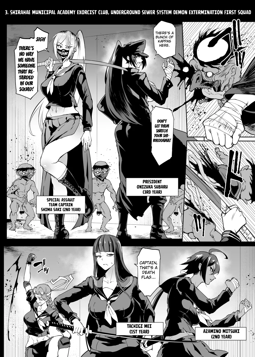 Taimabu S4 Gesuidou Hen 3 page 1