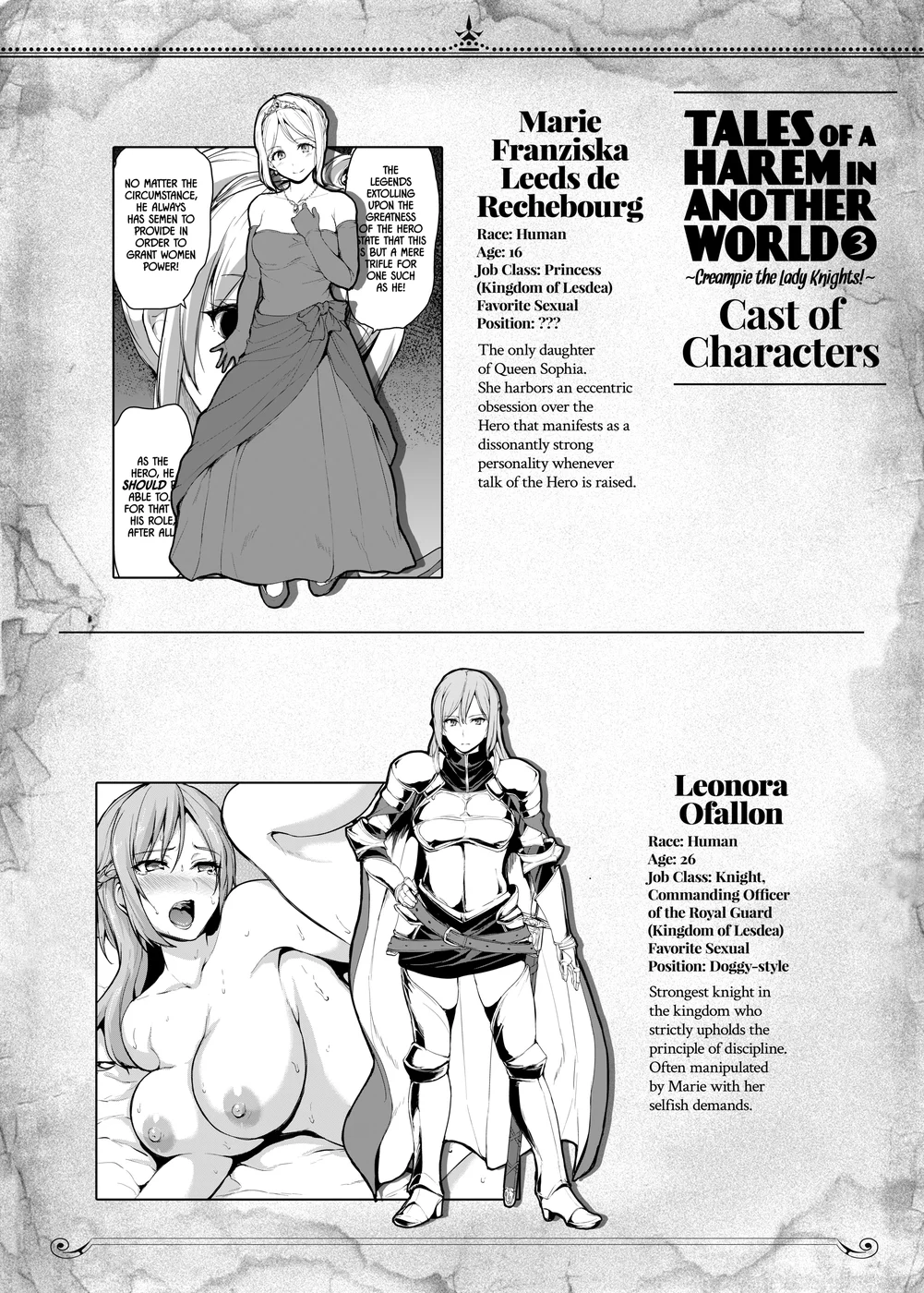 Tales of a Harem in Another World 3 page 51